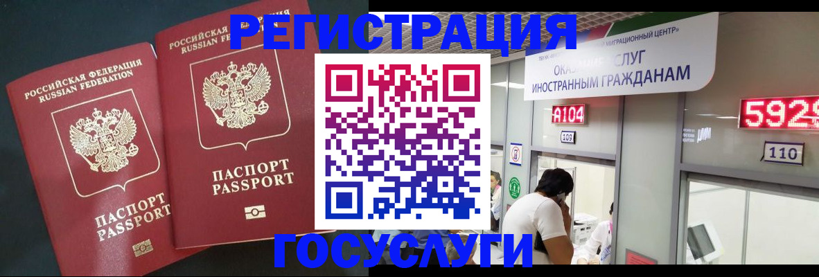 пропишу в квартире в Геленджике